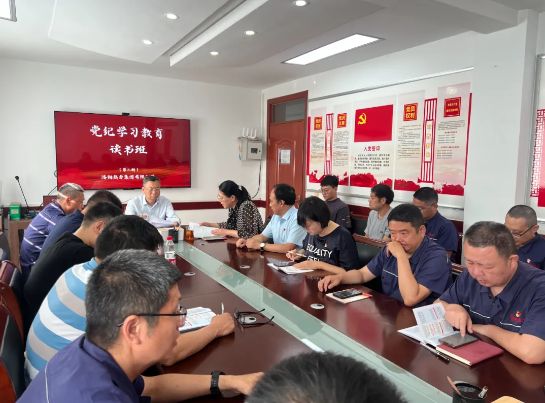 學(xué)條例，守黨紀(jì)