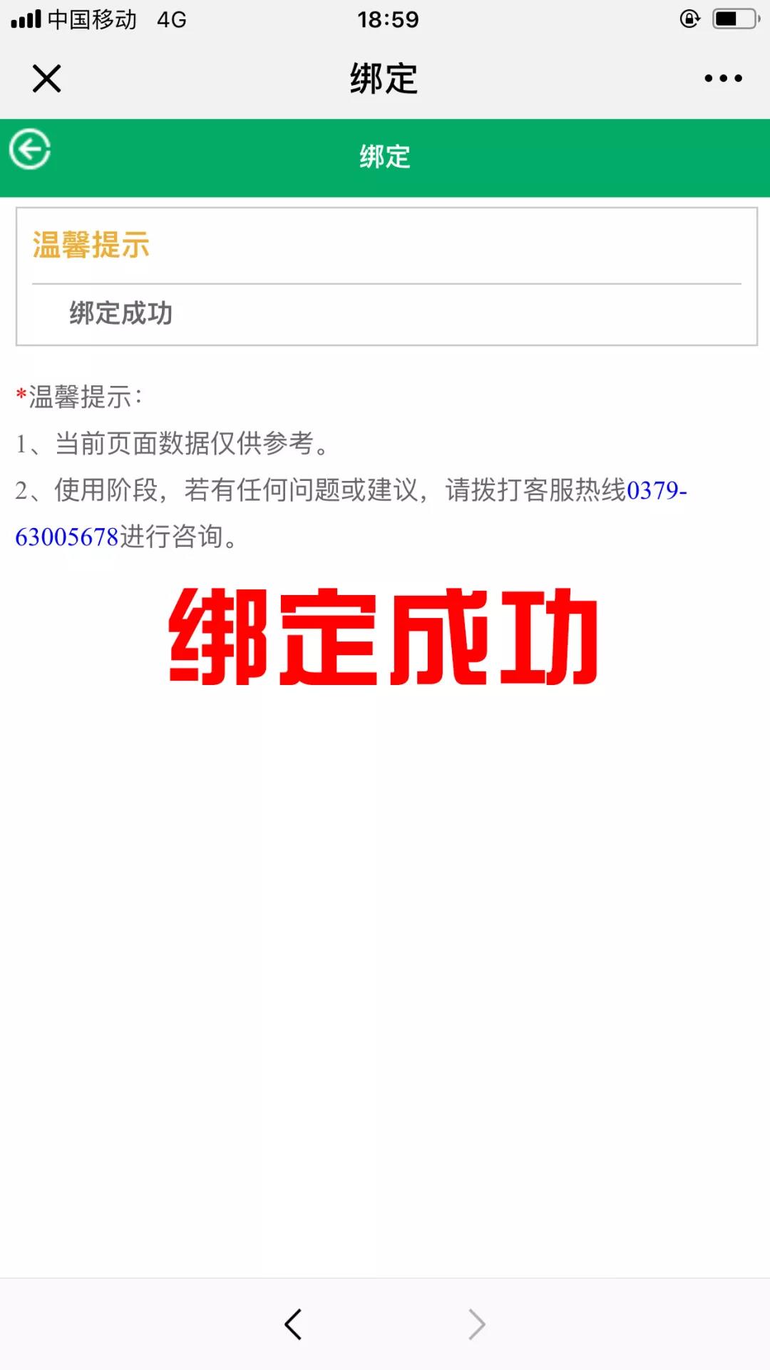 1-20111514343H92.jpg