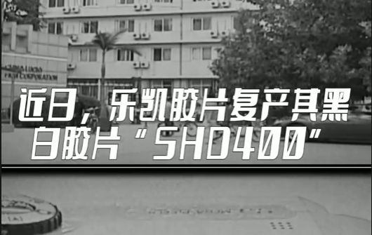 代表委員說(shuō)丨侯景濱：樂凱回來(lái)了！